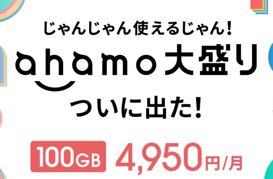 Cách đăng ký sim ahamo (docomo)