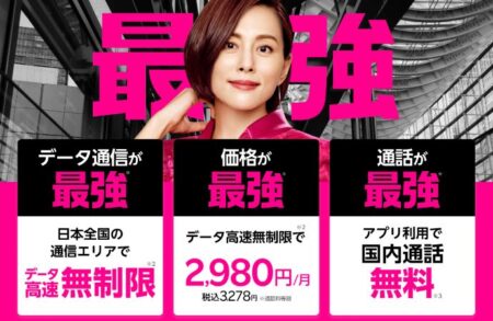 Cách đăng ký sim rakuten unlimit full dung lượng