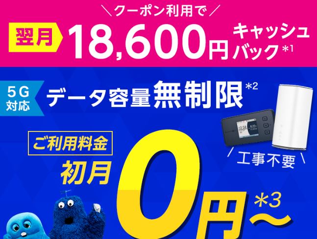 Cách đăng ký wifi cầm tay biglobe wimax 5G