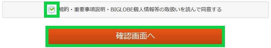 Cách đăng ký wifi cầm tay biglobe wimax 5G