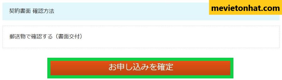 Cách đăng ký wifi cầm tay biglobe wimax 5G