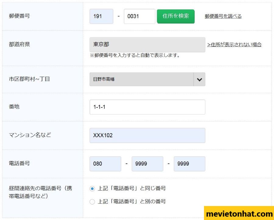 Cách đăng ký wifi cầm tay biglobe wimax 5G
