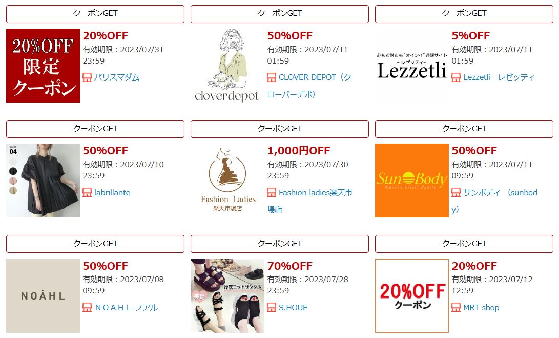 Tổng hợp phiếu giảm giá rakuten | mã giảm giá rakuten