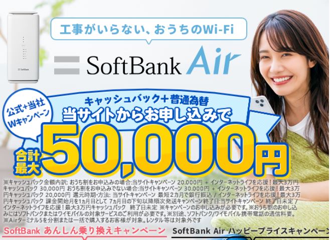 Cách đăng ký wifi con chó - wifi Softbank Air