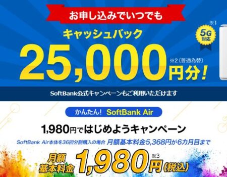 Cách đăng ký wifi con chó softbank air qua đại lý yahoo