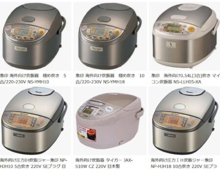 Top 10 nồi cơm điện Nhật 220V bán chạy nhất tại Nhật