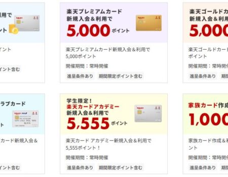 Hướng dẫn đăng ký thẻ rakuten nhận 8000 point